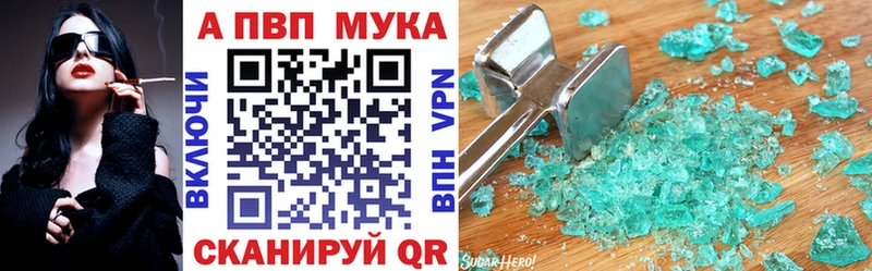Купить наркотик аптеки Новоуральск Кокаин СК Канабис АМФЕТАМИН МЕФ