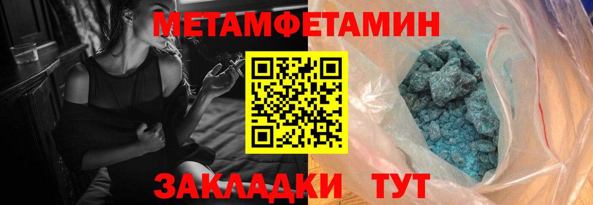 АМФ 98% Новоуральск