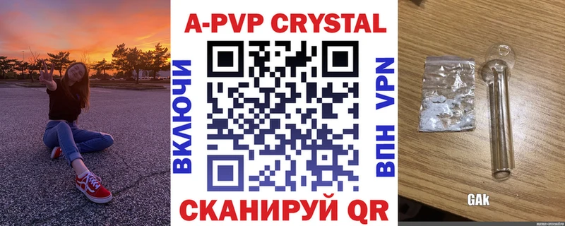 omg рабочий сайт Новоуральск Alfa_PVP крисы CK продажа наркотиков
