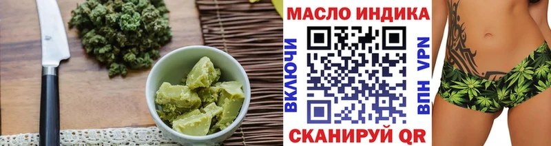 Печенье с ТГК марихуана где найти наркотики KRAKEN ссылка это телеграм Новоуральск
