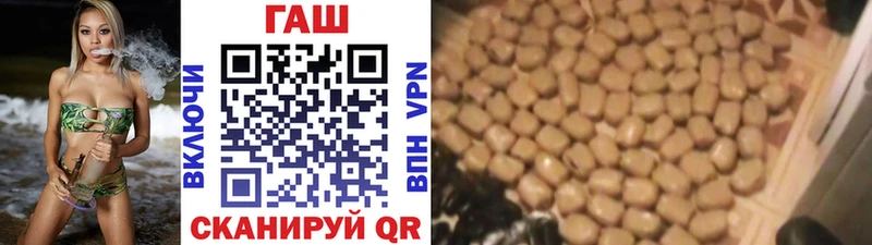 Гашиш хэш  купить   Новоуральск 