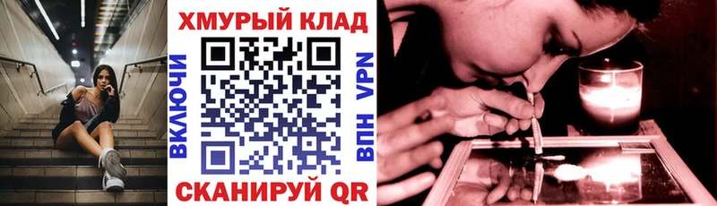 ГЕРОИН гречка  Новоуральск 