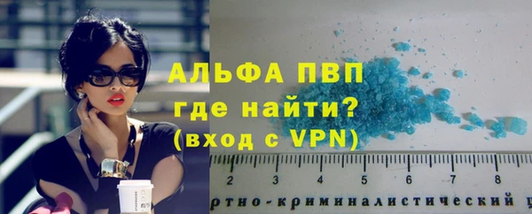 амфетамин Абаза