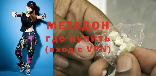 амфетамин Абаза
