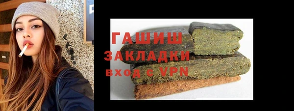 метамфетамин Алексеевка