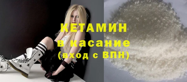 амфетамин Абаза