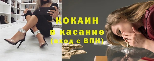 мет Абинск