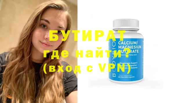винт Абдулино