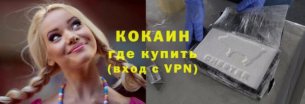 кокаин VHQ Алексин