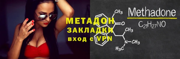 мет Абинск