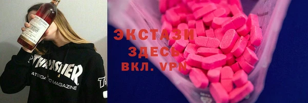 кокаин VHQ Алексин
