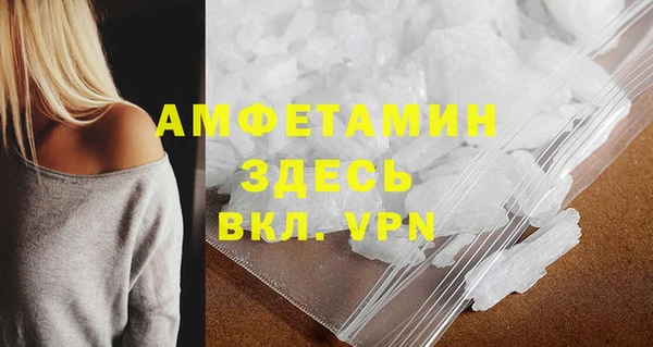 амфетамин Абаза