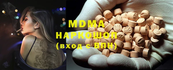 мет Абинск