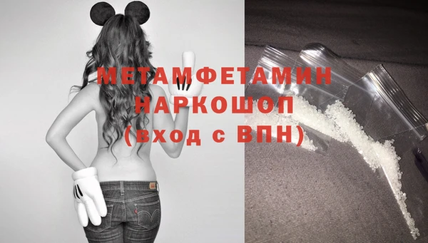 метамфетамин Алексеевка