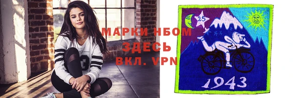 герыч Нефтегорск
