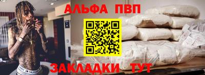 марки lsd Ставрополь