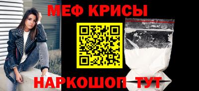 герыч Старая Купавна