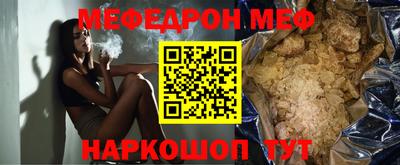 герыч Старая Купавна