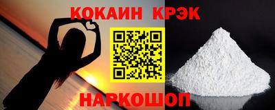 марки lsd Ставрополь