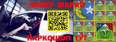 марки lsd Ставрополь