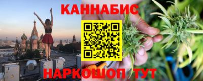 каннабис Среднеуральск