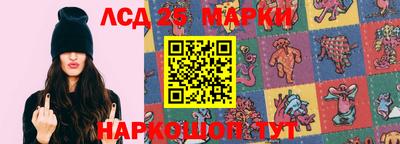 герыч Старая Купавна