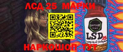 герыч Старая Купавна