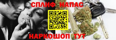 каннабис Среднеуральск