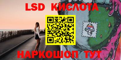 герыч Старая Купавна