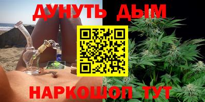 каннабис Среднеуральск