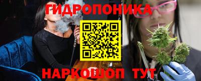 марки lsd Ставрополь