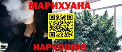 герыч Старая Купавна