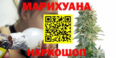 герыч Старая Купавна