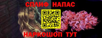 герыч Старая Купавна