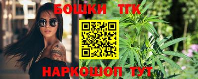 каннабис Среднеуральск