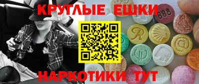 марки lsd Ставрополь