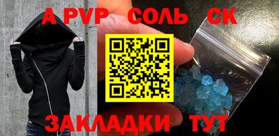 марки lsd Ставрополь