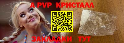 герыч Старая Купавна
