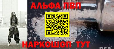 марки lsd Ставрополь