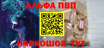 марки lsd Ставрополь