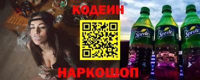 герыч Старая Купавна