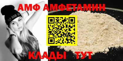 герыч Старая Купавна