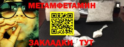 герыч Старая Купавна