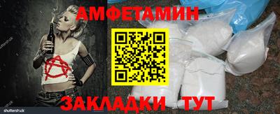 герыч Старая Купавна