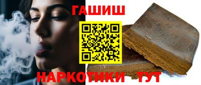 герыч Старая Купавна