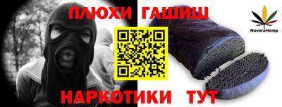 каннабис Среднеуральск