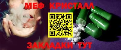 spice Татарск