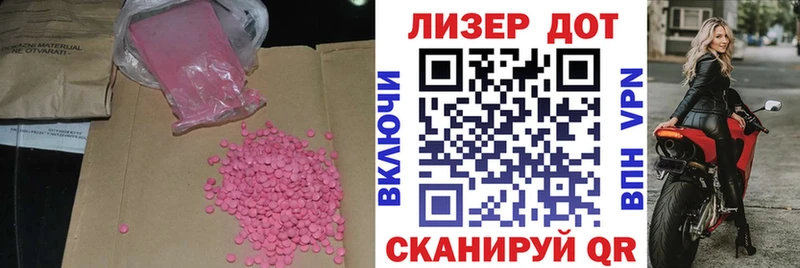 LSD-25 экстази кислота  Новоуральск 