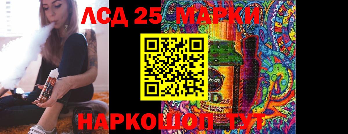 LSD-25 экстази кислота  Вход с VPN  Новоуральск  Лсд 25 экстази кислота 