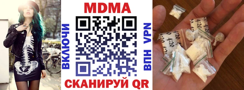 как найти   Новоуральск  дарк нет наркотические препараты  MDMA кристаллы 